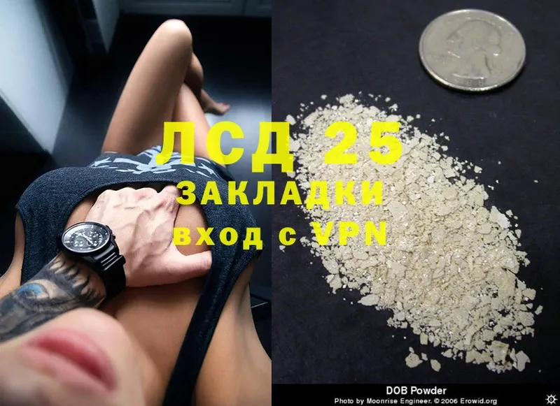 ОМГ ОМГ tor  Ялта  Лсд 25 экстази ecstasy 